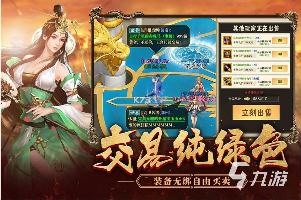 渔具配件 第127页