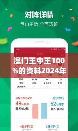 0149400cσm查询,澳彩资料,数据分析计划_精密版18.317
