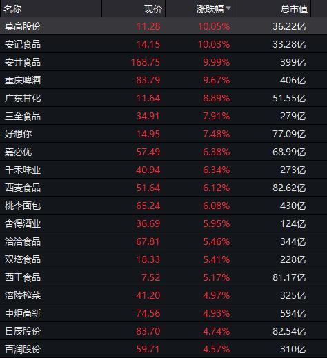 2024年今晚澳门特马,深入研究执行计划_原创性版60.291