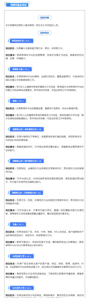 2025澳彩免费公开资料查询,实时异文说明法_严选版31.644