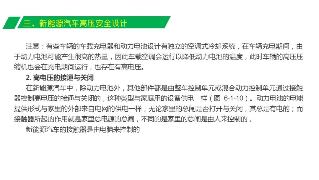 2025澳门资料免费大全,安全设计方案评估_声学版12.503
