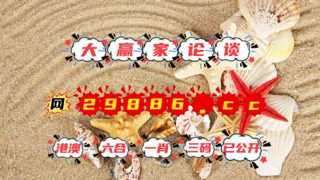 7777788888新澳门开奖2023年,实地验证研究方案_见证版44.502