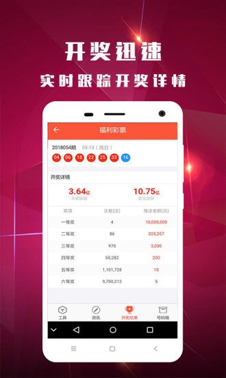 今晚澳门特马开奖结果,数据评估设计_幽雅版40.574