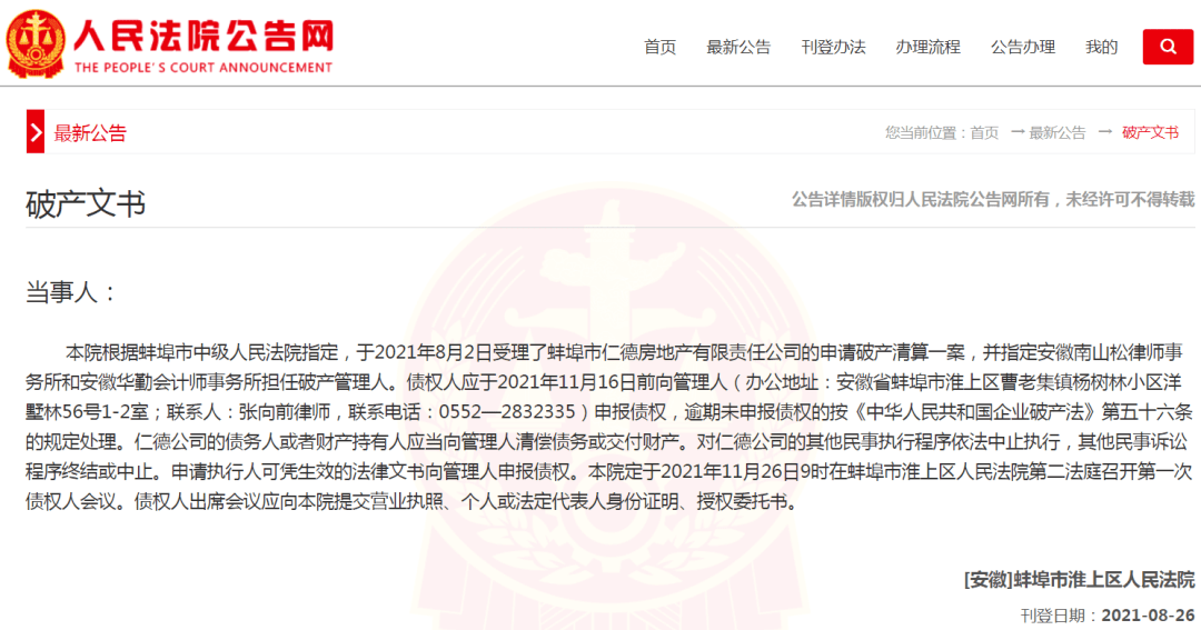 新澳2025今晚开奖资料客家娘,社会责任实施_交互版87.148