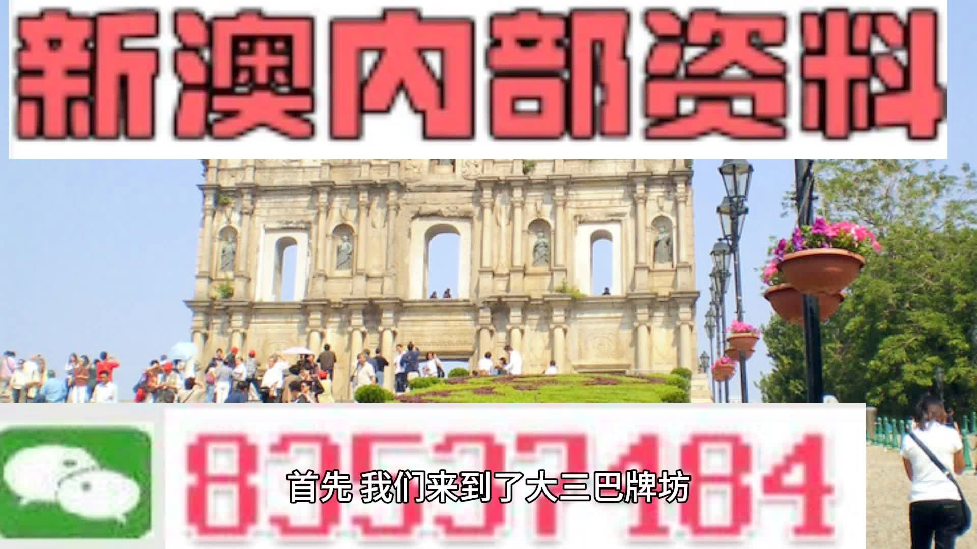新澳25年正版资料,时代变革评估_极致版19.213