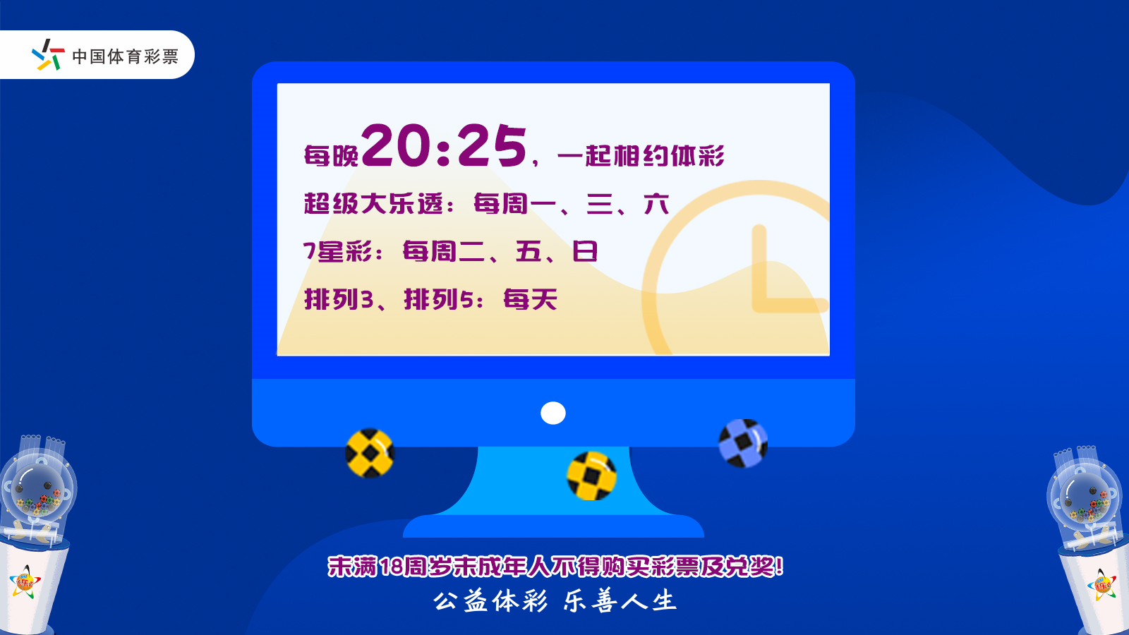 新澳今晚开奖结果查询,专业解读评估_语音版29.451
