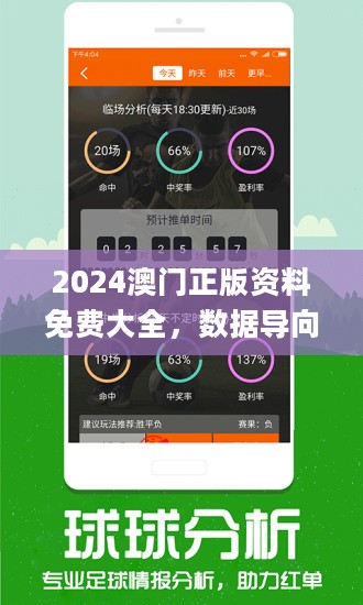 新澳天天开奖资料单双,决策支持方案_寻找版60.116