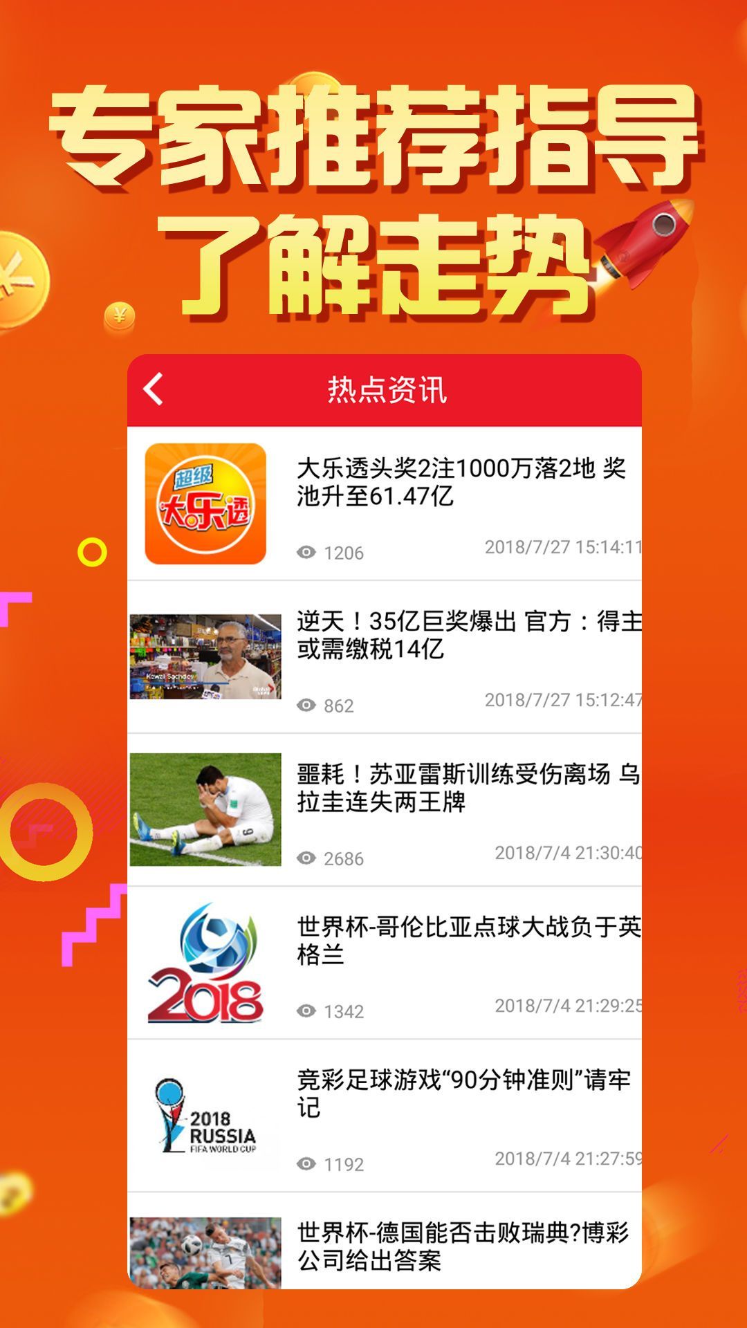 新澳门六开奖结果今天,即时解答解析分析_娱乐版91.292