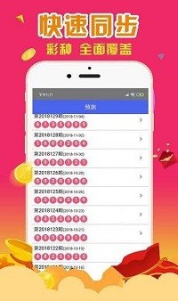 最准一肖一码一一香港澳王一王,专家权威解答_先锋科技32.915
