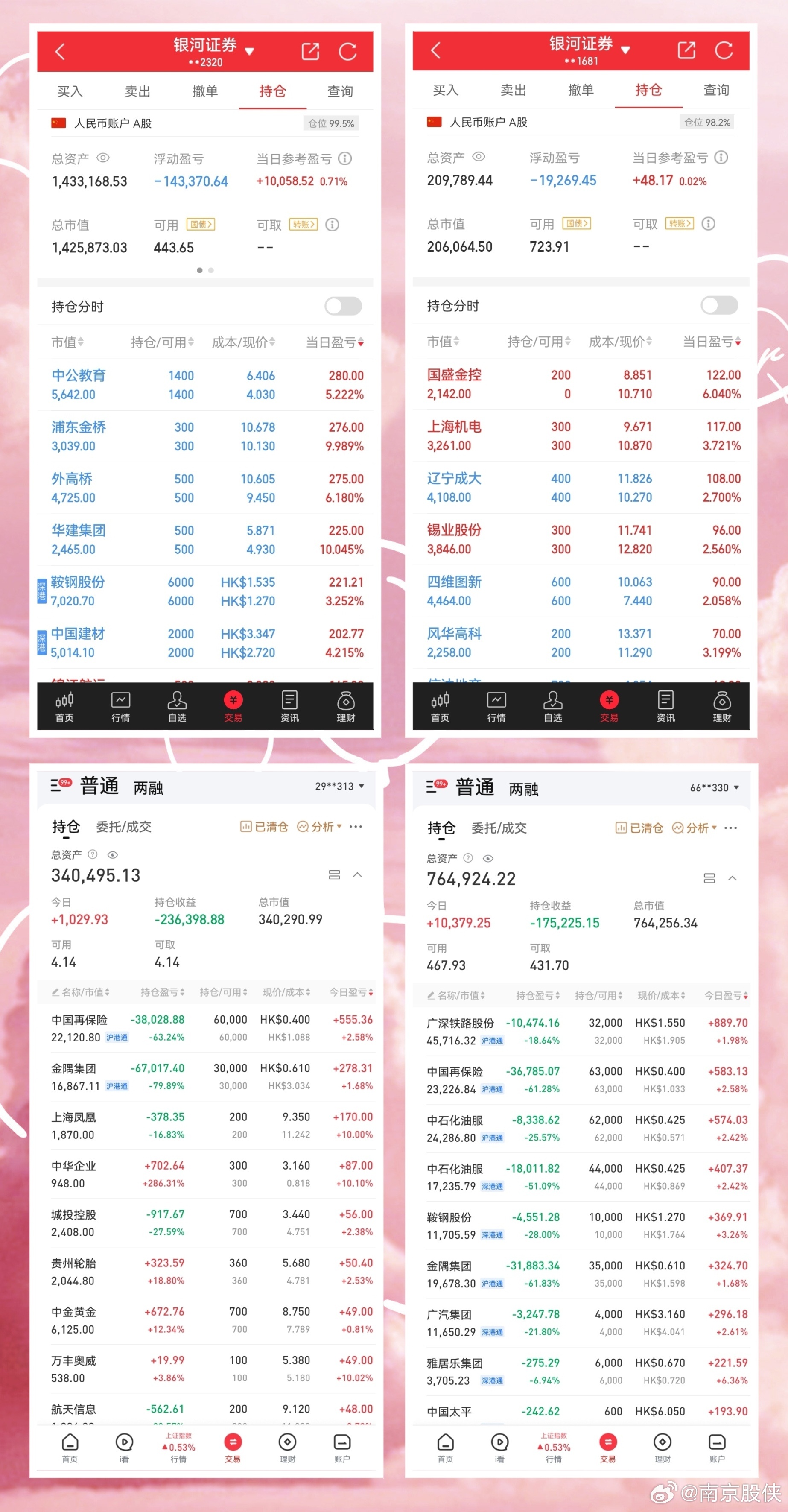 澳彩98528cm查询,数据指导策略规划_同步版74.537