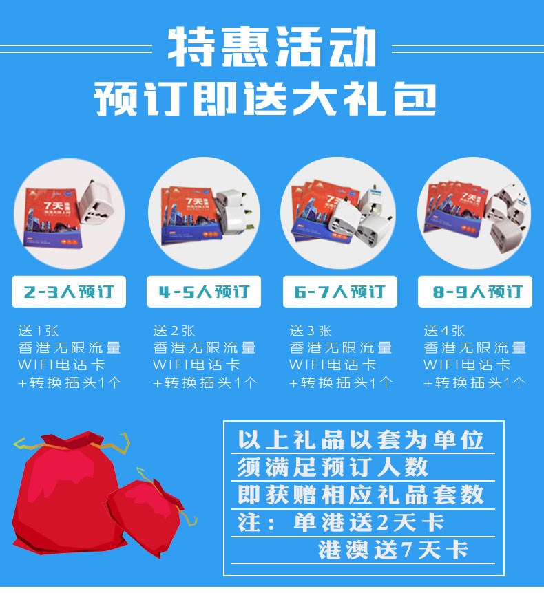 渔具配件 第88页