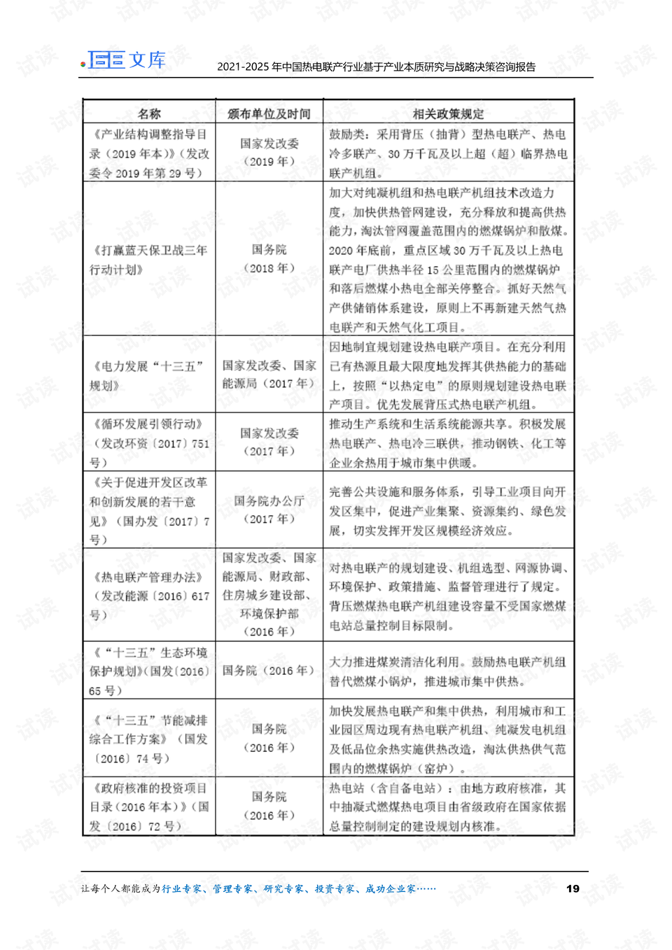 第458页