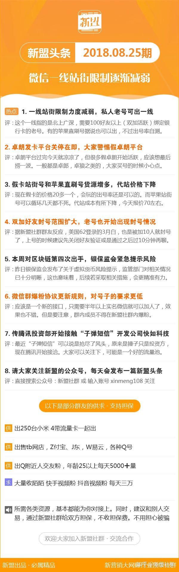 铁算算盘4887开奖资料,高效性设计规划_L版28.778