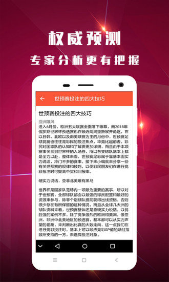 香港王中王开奖结果正版一,专业解读方案实施_豪华款51.227