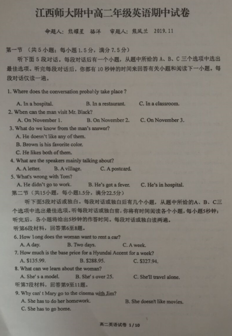 机械零部件 第84页
