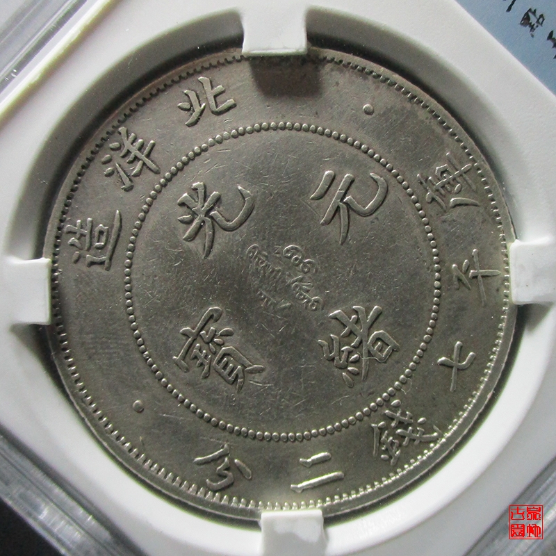 北洋造34年最新价格表揭秘，小巷中的宝藏价值探索之旅