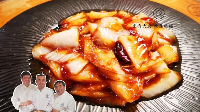 最新老饭骨烹饪技能进阶宝典