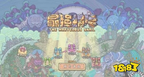 揭秘最强蜗牛养殖新风尚，顶尖供奉秘籍与最新供奉指南