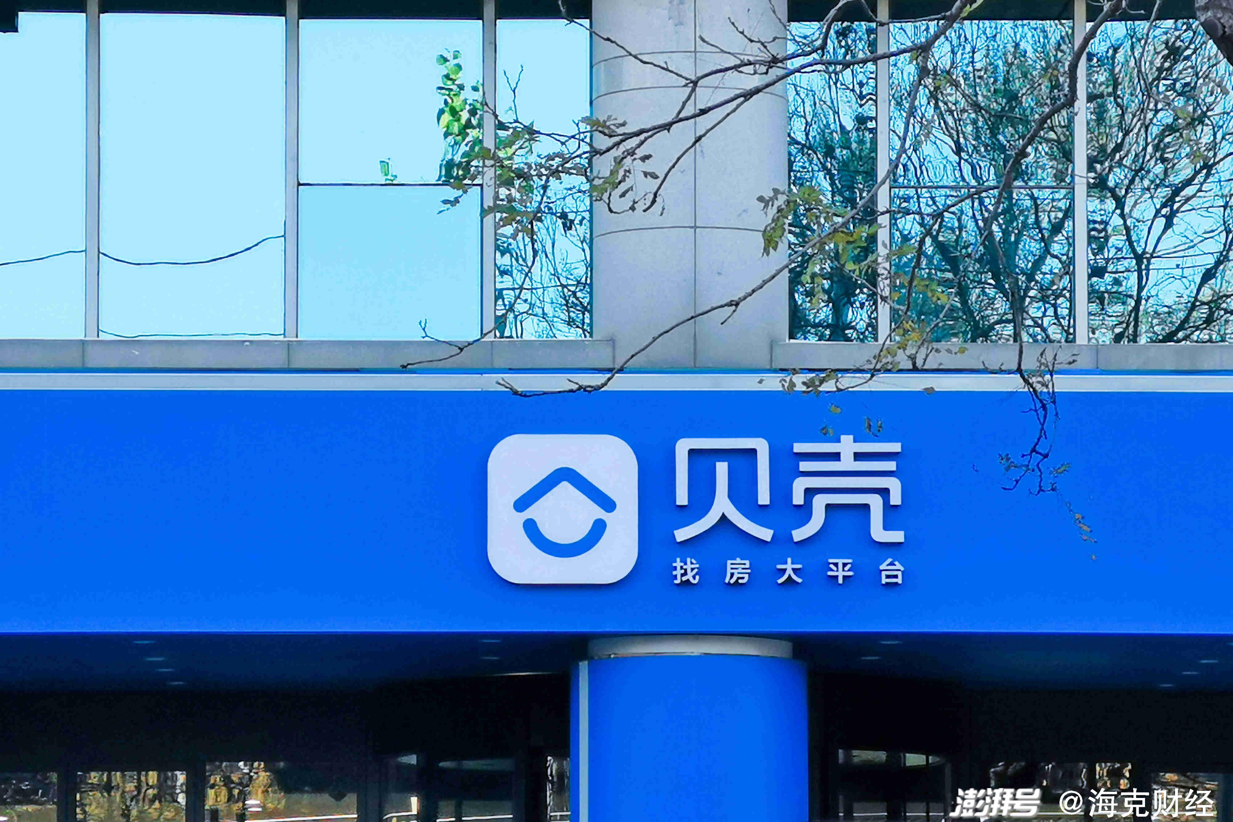 贝壳最新事件，一场心灵平静的寻找之旅