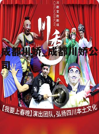 川娇群最新，小巷深处的味觉冒险之旅