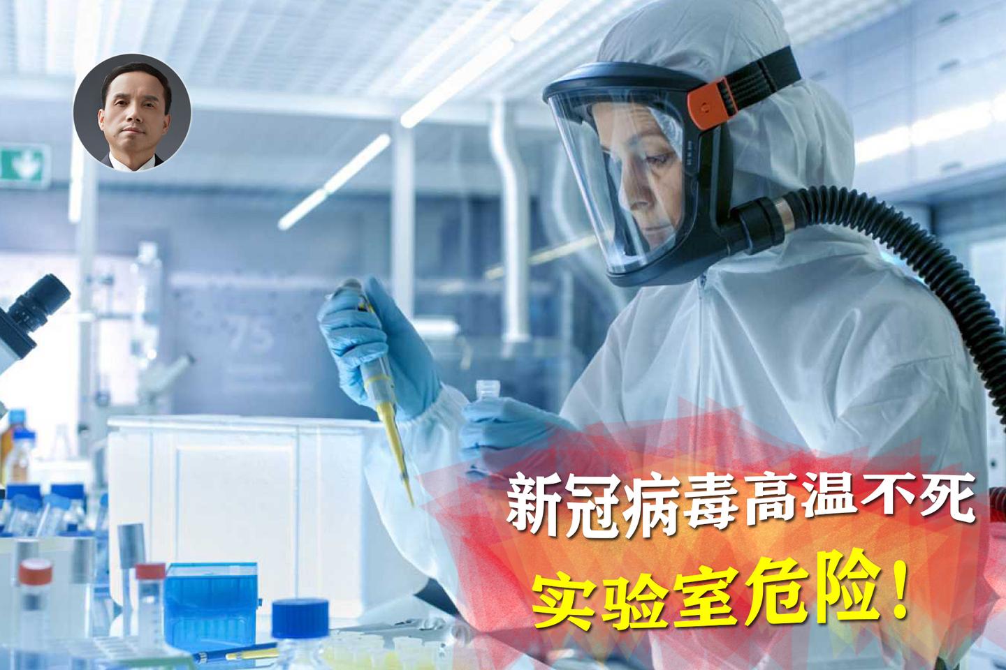 最新病毒消毒观点论述，深度解析消毒方法与策略