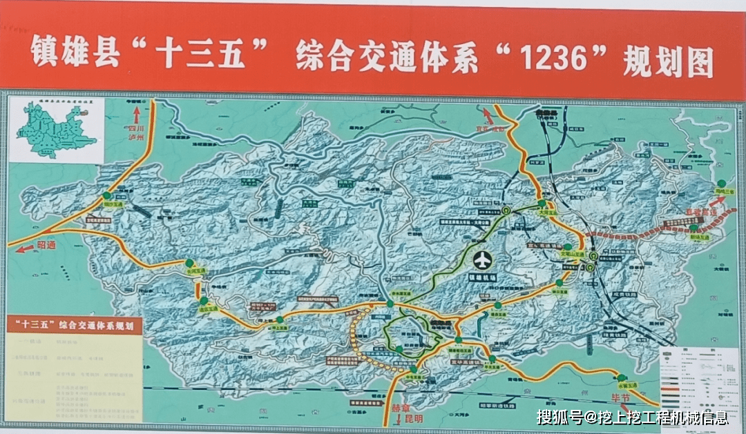 镇雄铁路规划最新动态，科技驱动交通变革，重塑未来交通新篇章