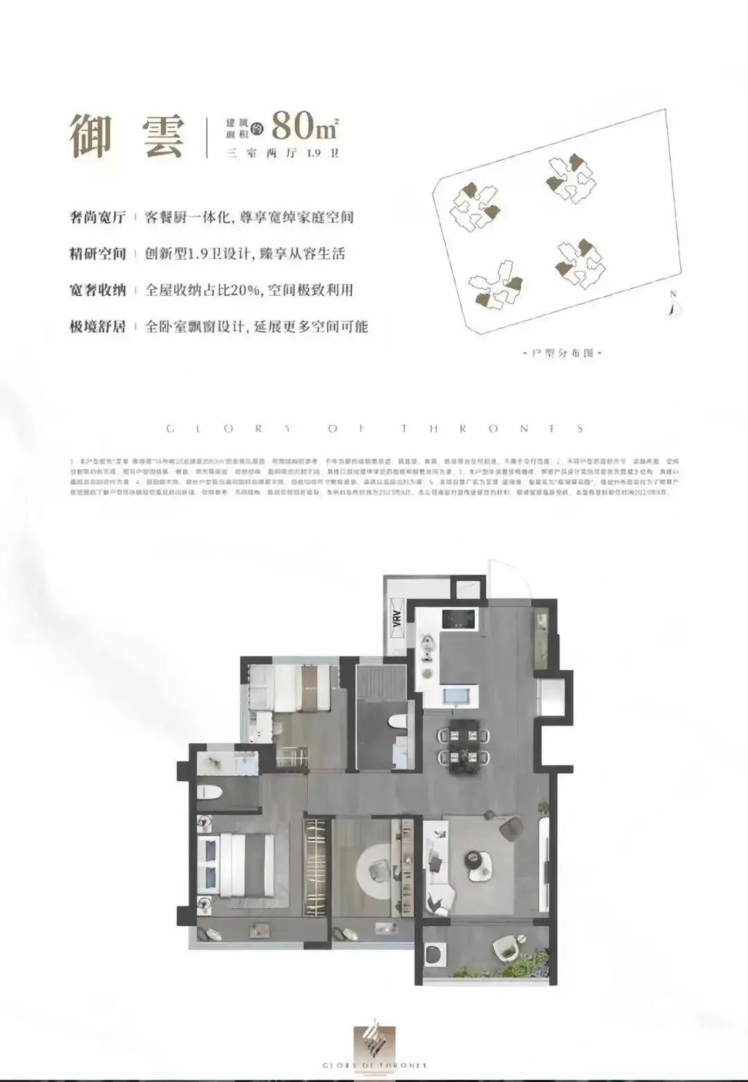 人居东御佲家最新房价，现代都市理想居住的性价比之选解析