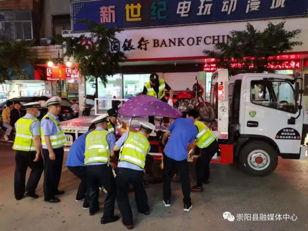 崇阳县美景探索，最新红灯区与自然宁静之旅