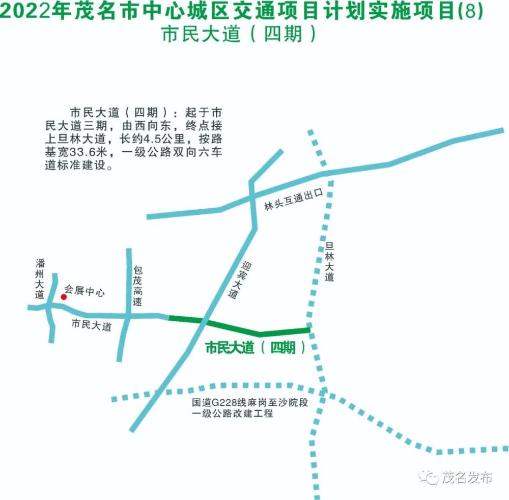 茂名油城十路最新规划，科技引领未来之路