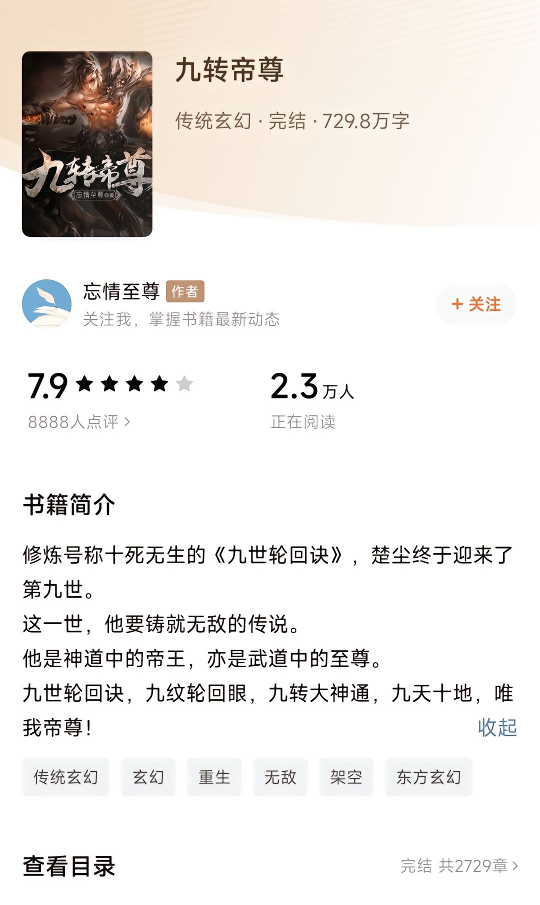 九霄帝主最新章节揭秘，小巷神秘宝藏与隐藏特色小店探秘