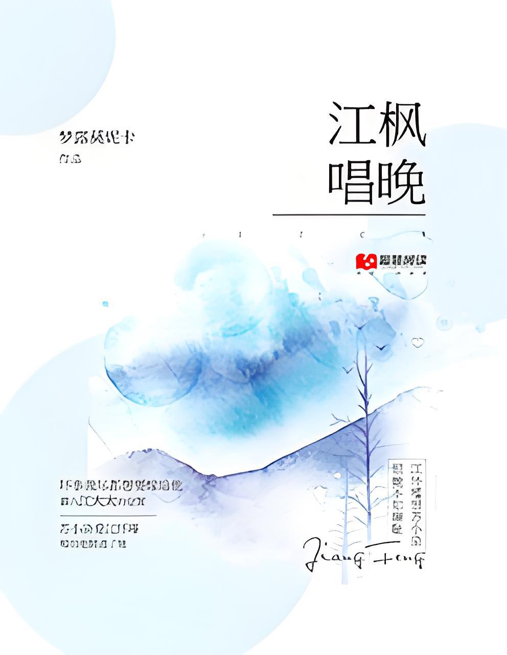 乔羽惜江枫最新章节获取攻略，初学者与进阶用户通用指南