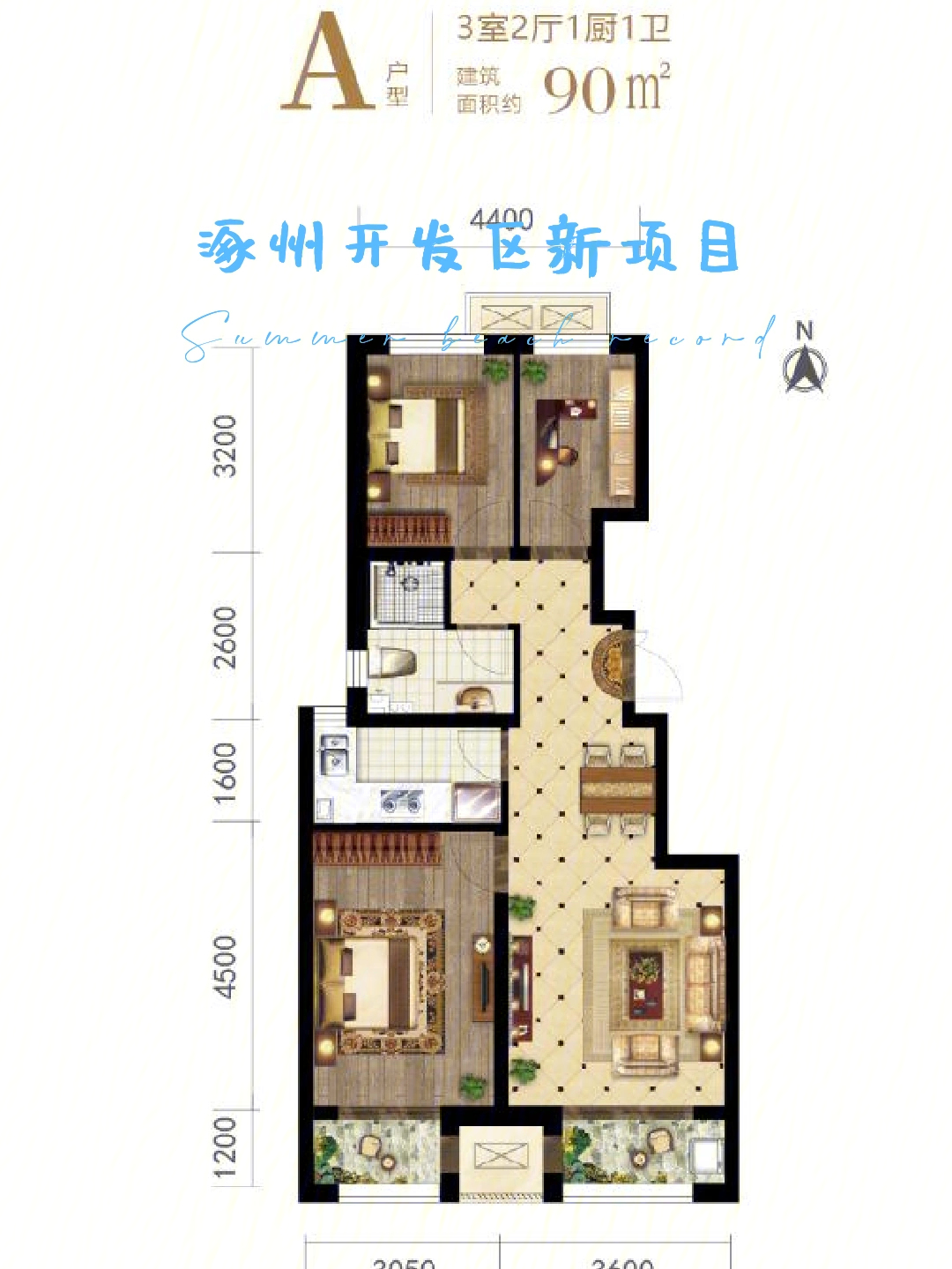 涿州众福苑最新动态更新