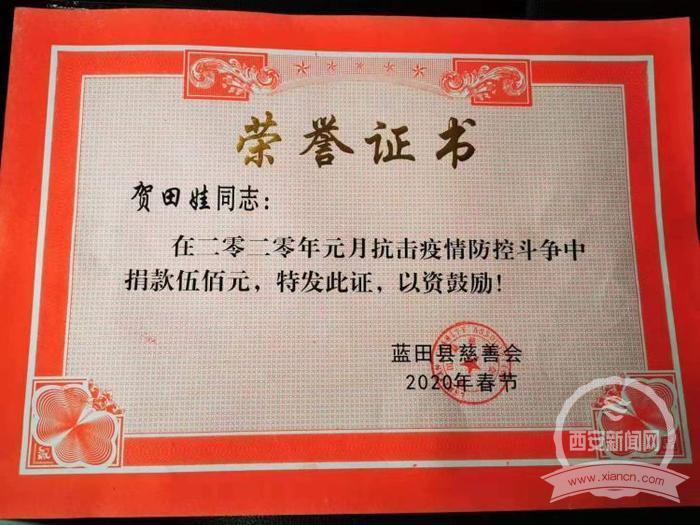 蓝田县焦岱镇高科技产品引领未来生活体验报道