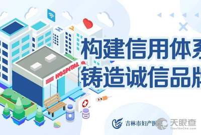 医院同工同酬最新动态，变革中的自信与学习铸就医疗未来