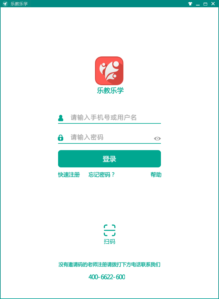 最新乐教乐学下载与安装指南