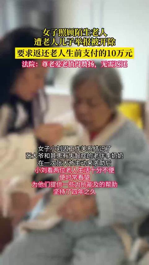 关注老年介护，最新老人禁断介护动态与需求解读