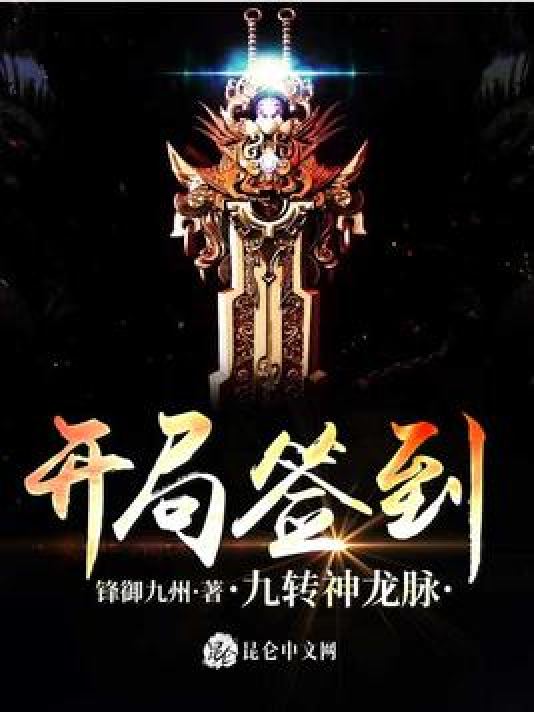 九龙神鼎最新章节，探索自然美景的奇幻之旅