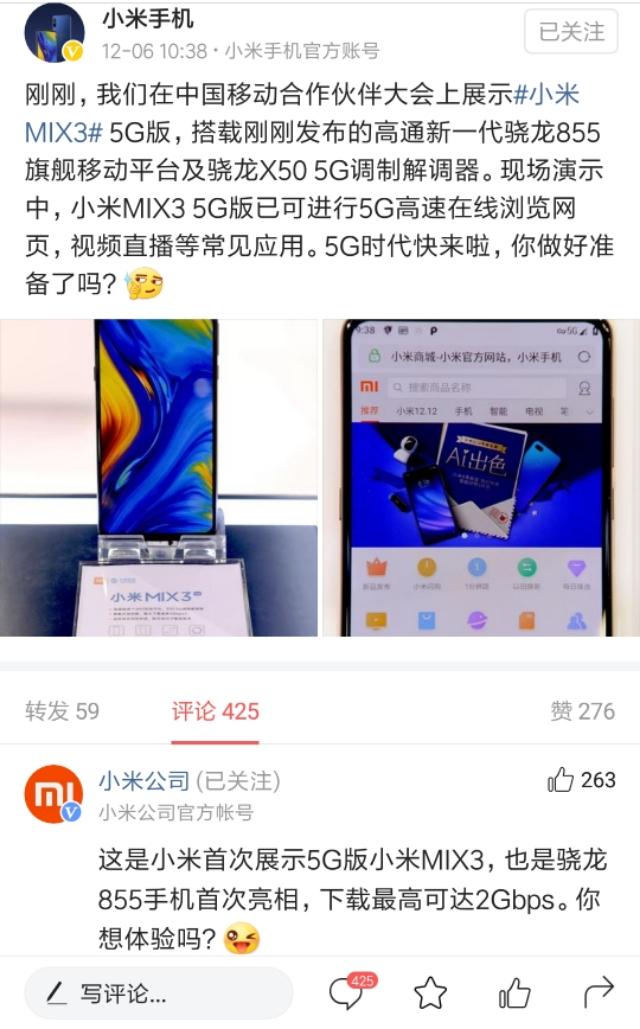 科技盛宴开启，最新网页开服时间表，全新体验时代来临！