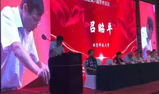 北京科技大学最新新闻，小巷深处的独特风味探索揭秘