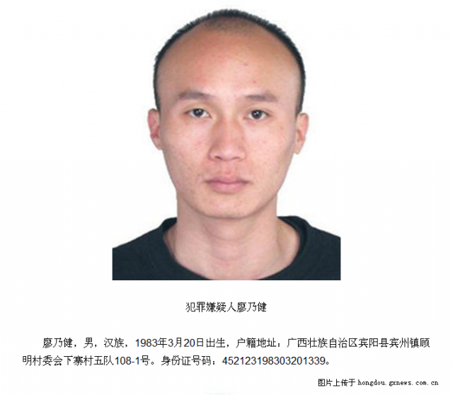 广西南宁最新通缉令，变化中展现自信与勇气，勇敢追梦之路！