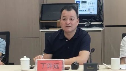 苍南县丁许远的最新状况及其观察分析